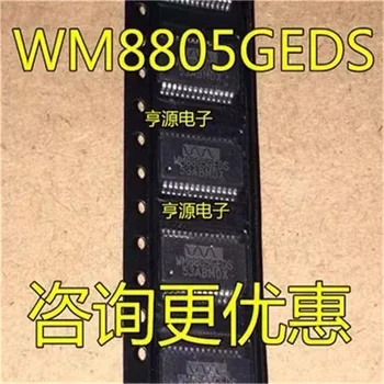  1-10 бр. WM8805GEDS WM8805 SSOP-28 в наличност