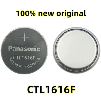  1 ~ 10шт CTL1616 CTL1616F 1616 Слънчева акумулаторна батерия 100% чисто нов оригинален