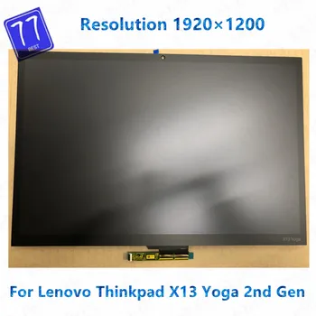  13-инчовият Lenovo ThinkPad X13 Yoga Gen 2 (тип 20W8, 20W9) LCD дисплей със сензорен екран дигитайзер в събирането на B133UAN01.2 NV133WUM-N61 30 контакти