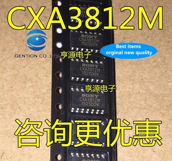  5 бр. CXA3812 CXA3812M CXA3812M-T4 SOP14 в присъствието на 100% чисто нов и оригинален