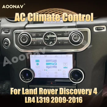  7-инчов LCD екран AC панел обновяване на климатроник За Land Rover Discovery 4 LR4 L319 2009-2016 климатик климатроник