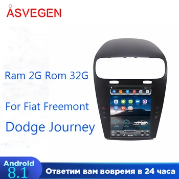  Android 8,1 Автомобилен Мултимедиен Плеър За Fiat Freemont Dodge Journey 2G 32G Авто Радио С GPS Навигация Мултимедиен Плейър, WIFI