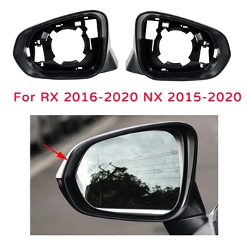 Auto Лявото, на Дясното Странично Огледало за Обратно виждане Корпус Рамка на Огледалото за Обратно виждане във формата На Миди, За Lexus RX 2016 2017 2018 2019 2020 NX 2015-2020