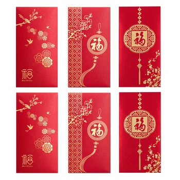  Funmemoir 2023 Лунен Китайската Нова Година Червени Пликове Щастливи Парични Пликове Червен Пакет Хонг Бао за Китайския Пролетен Фестивал