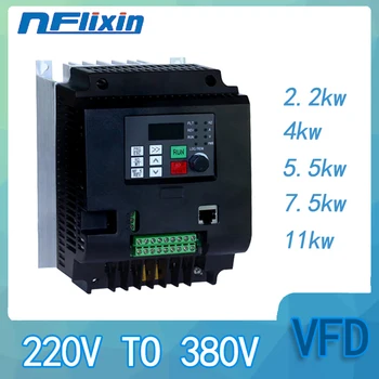  VFD 0,75 кВт/1,5 kw/2.2 kw/4 кВт преобразувател от 220 до 380 В честотен Преобразувател ac монофазен вход и фаза 3 380 В изход