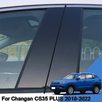  Автомобилен Стайлинг Стикер На Горната Багажник на Кола, Средната Етикет на Колона BC, Външни Автоаксесоари За Changan CS35 PLUS 2018-2022