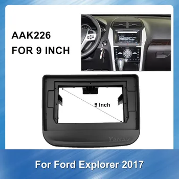  Автомобилна GPS Навигация Адаптер за Комплект За Ремонт рамка За Ford Explorer 2017 Авто Радио Стерео Приемник Фасция Рамка на Таблото