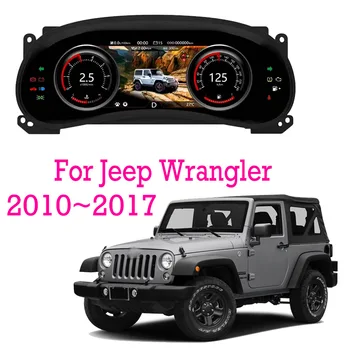  Автомобилна Таблото за измерване на Скоростта Датчици за Арматурното Табло LCD Монитор За Jeep Wrangler JK Т8 TLJ-J8 2010 ~ 2017 Система Android