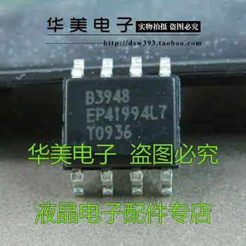  Безплатна доставка. B3948 истински LCD чип-управление на мощността на СОП-8