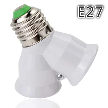  Винт E27 Led Основен лампа Лампа с Цокъл E27 на 2-E27 Сплитер Адаптер притежателя на лампата E27 гнездо на притежателя лампи