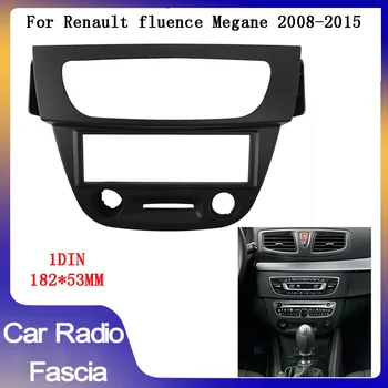  Един Din Радио за Renault Megane Fluence 2008-2015 Радиото в автомобила За Ремонт на Колата Рамка Панел DVD Плейър Рамка комплекти