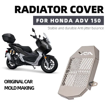  За HONDA ADV150 ADV 150 2019-2021 Аксесоари За Мотоциклети Решетка Защитна Решетка Защитна Капачка на Резервоара Покриване на Охладител