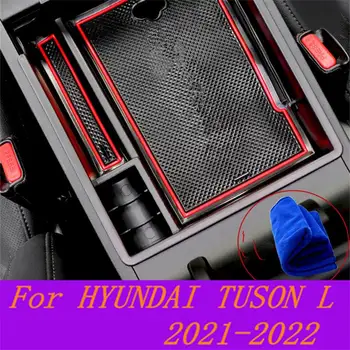  За HYUNDAI TUSON L 2021 2022 Подлакътник Скоростна Кутия За Съхранение Кутия За Съхранение на Централно Отделение Кутия За Съхранение на Интериора на високо качество на