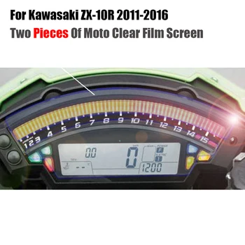  Защитно фолио за екрана от TPU със защита От надраскване за Kawasaki ZX-10R ZX10R ZX 10R 2011-2016
