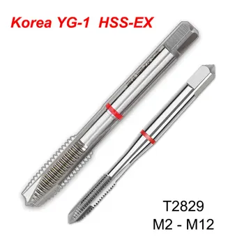  Корея YG-1 HSS-EX T2829 Спирала Точка на Батерии за Многократна употреба M2 M2.5 M3 M4 M5 M6 M8 M10 M12 Метчик за обработка на метал