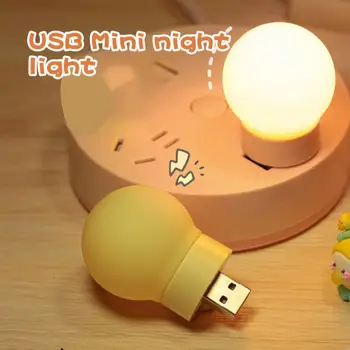  Мини USB Plug Лампа 5 В Супер Ярка Защита на Очите Книгата Лампа Компютър Зареждане на USB Малък Led нощна светлина Преносим