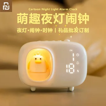  Нов Youpin Сладък alarm clock студентски игри на декорация нощно часове креативна мини зареждане на преносим детски будилник