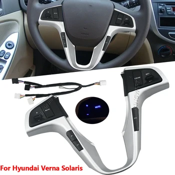  НОВ Автомобилен Ключ на силата на звука на Волана, Музика и постоянна скорост Круиз-контрол За Hyundai VERNA SOLARIS 2010-2016