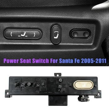  Нова Предна Ляв Бутон на мишката Регулиране на седалката с електрически люк за Hyundai Santa Fe 2005-2011 88521-2B110J9/885212B110