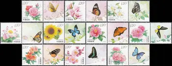  Новият Китайски Печат G23 2011 Цвете и Пеперуда Специален Печат 10 В Комплект MNH