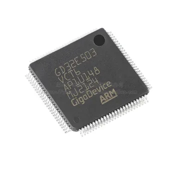  Оригинален GD32E503VCT6 LQFP-100 ARM Cortex-M33 32-битов микроконтролер-ядрото на MCU