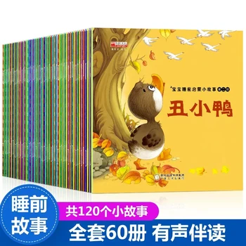  От 60 Книги Китайски Класически Приказки Мандаринский герой Хан Дзъ Пин Ин Четене Преди Лягане Със Звук Басня История За Деца 0-3 години