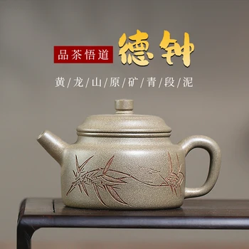  Тибетски Чайник Yixing Лилаво Глинен Чайник, Ръчна Изработка Dezhong Чайник Малка Саксия Huanglongshan Необработанная Руда Зелена Раздел Кана Чай Bg